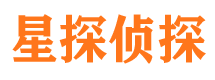 西充市侦探公司